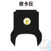 No.9 Nzmix Alfombrilla para Pies de Vehículo Eléctrico No.9 Funda para Asiento de Coche de Batería Alfombrilla con Anillo de Alambre Alfombrilla Impermeable Antideslizante Resistente al Desgaste Juego