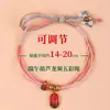 2026 Nuevo Modelo Pulsera de Cuerda de Cinco Colores Estilo Étnico para el Festival del Bote del Dragón, Pulsera Ajustable Hecha a Mano para Hombres y Mujeres, Venta al por Mayor