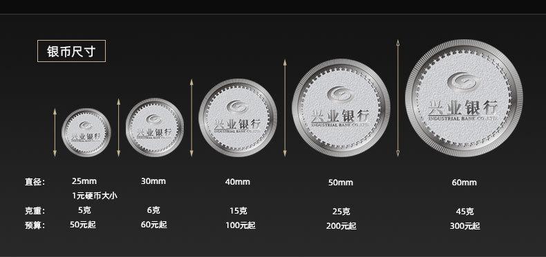 银币05.02银.jpg