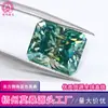 Piedra Suelta de Moissanita Azul Biselada Rectangular Cara de Anillo de Moissanita Azul Octagonal Pequeña Piedra Suelta Wholesale de Gemas de Wuzhou