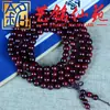 Pulsera de Sándalo Morado de Zambia 108 Cuentas Estrella Dorada Sándalo Arena de Sangre Sándalo Morado Arte de Cuentas de Sándalo Morado Cuerda de Mano Ming Xian Yuan Wen Wan