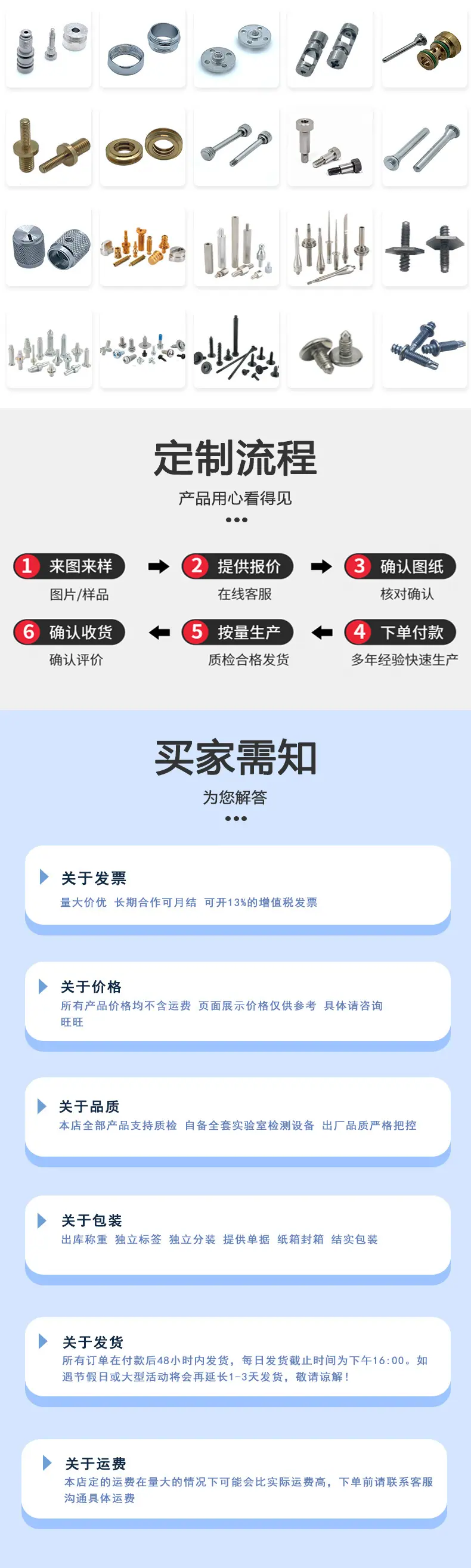 东标大扁头自攻新详情_06.jpg