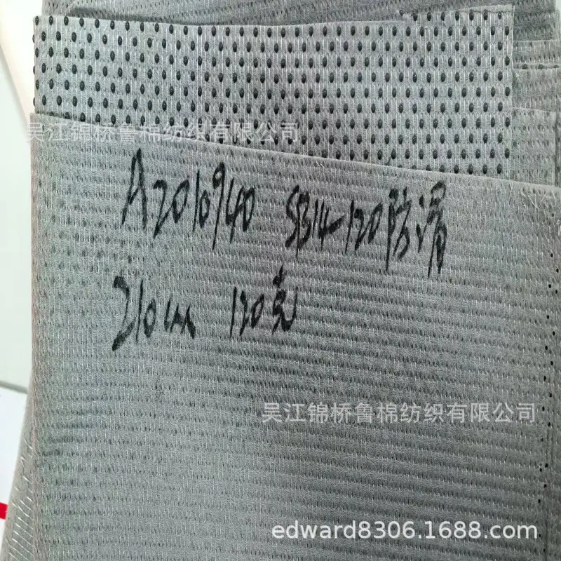 滴塑3丽新无纺布.jpg