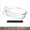 Bandeja de horno de vidrio para hornear, plato rectangular resistente al calor para pescado, plato ovalado para arroz horneado, plato para frutas, resistente a altas temperaturas para microondas