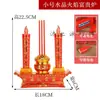 Lâmpada Eletrônica de Buda, Lâmpada de Vela Plug-in na Frente do Buda, Castiçal para Deus da Riqueza, Lâmpada LED, Bodhisattva Guanyin, Incenso Doméstico