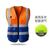 Chaleco de seguridad reflectante multibolsillos chaleco reflectante sitio de construcción construcción ropa reflectante impresión trabajadores de saneamiento tráfico