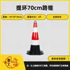 Cones de Borracha para Estrada Cuidadosamente Selecionados, Barreiras Refletivas de Estrada, Cones de Isolamento para Obras, Cones de Desvio de Tráfego Rodoviário, Cones Triangulares, Estacas de Advertência
