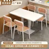 Conjunto de Mesa y Sillas para Comida Rápida Combinación Restaurante Diner Hamburguesería Tienda de Té con Leche Mesa Rectangular Tienda de Snacks Catering Mesa Comercial