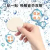 Parche Protector de Ojos con Luteína Japonés Oem Personalizado para Aliviar la Fatiga Visual Parche para Ojos de Compresa Fría Parche Protector de Ojos Hidratante Portátil