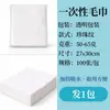 [Toalha Curta] Banho de Pés Toalha de Papel Descartável para Pés Que Não Solta Fiapos e Absorve Água, Papel de Tecido Não Tecido para Banho de Pés