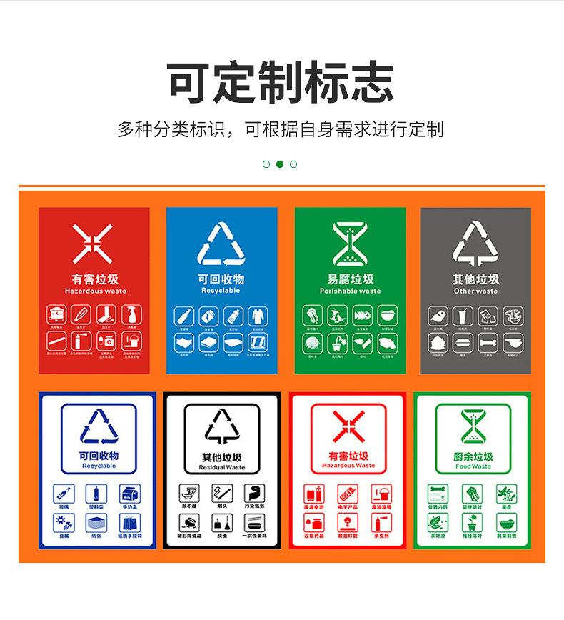 30垃圾桶-内页_21.jpg