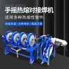 Máquina Manual de Soldadura a Tope de Tubería Pe Máquina de Fusión Caliente de Cuatro Anillos 63-160/200 Máquina de Soldadura a Tope Máquina de Soldadura de Tubería Empalmadora por Fusión Derretidor Caliente