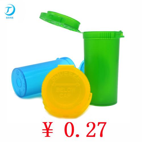 链-3