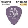 Palheta para guitarra American DUNLOP DUNLOP 417 crocodilo fosco antiderrapante 0.58-2.0MM