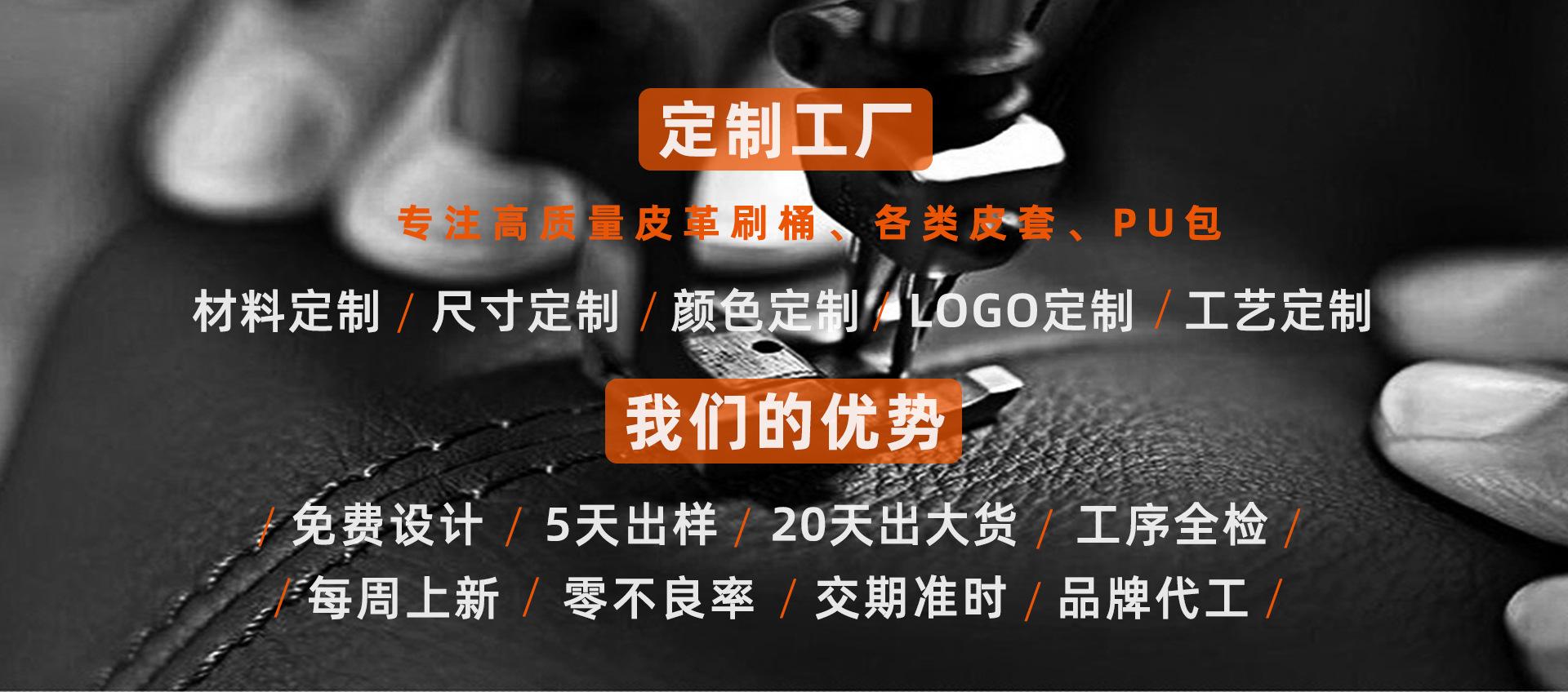 首页工厂实力单图2