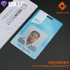 Tarjeta de Identificación de Trabajo Fudan F08 Hecha a Medida con Retrato, Chip IC y Insignia de Exposición Tarjeta de PVC