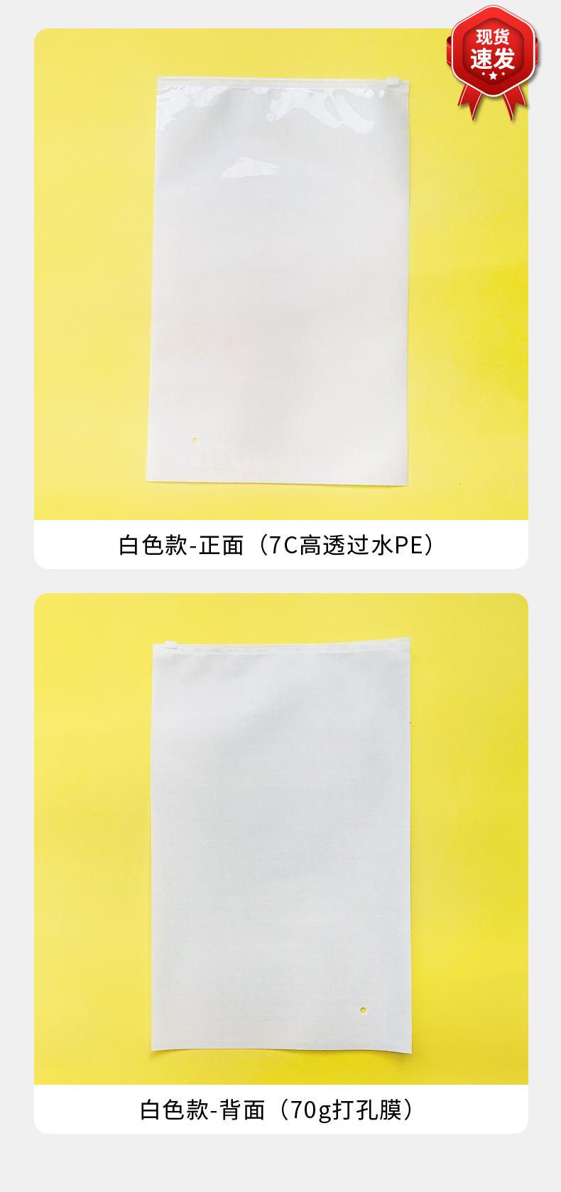 A80089现货拉链袋-09.jpg