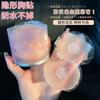 Parche para el pecho, parche antibultos, parche para pezón, parche de silicona antideslizamiento, cabestrillo para boda, espalda hermosa, parche de areola invisible, pecho de estudiante pequeño