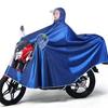 Impermeable de Motocicleta 150 con Doble Ala, Talla Extra Grande, Poncho de Lluvia Engrosado y Ampliado para Uso Individual o Doble