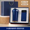 Brindes Corporativos, Canecas de Café, Power Banks Newman, Kits de Presente Práticos para Clientes e Funcionários, Logo Personalizado