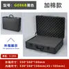 Aleación de Aluminio Todo Negro Portátil Empaque con Protección de Contraseña Caja Rectangular para Muestras de Instrumentos Caja para Juego de Café Caja Grande para Herramientas