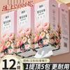 Papel higiénico extraíble colgante Libang, papel higiénico extraíble para el hogar, paquete grande de papel higiénico plano