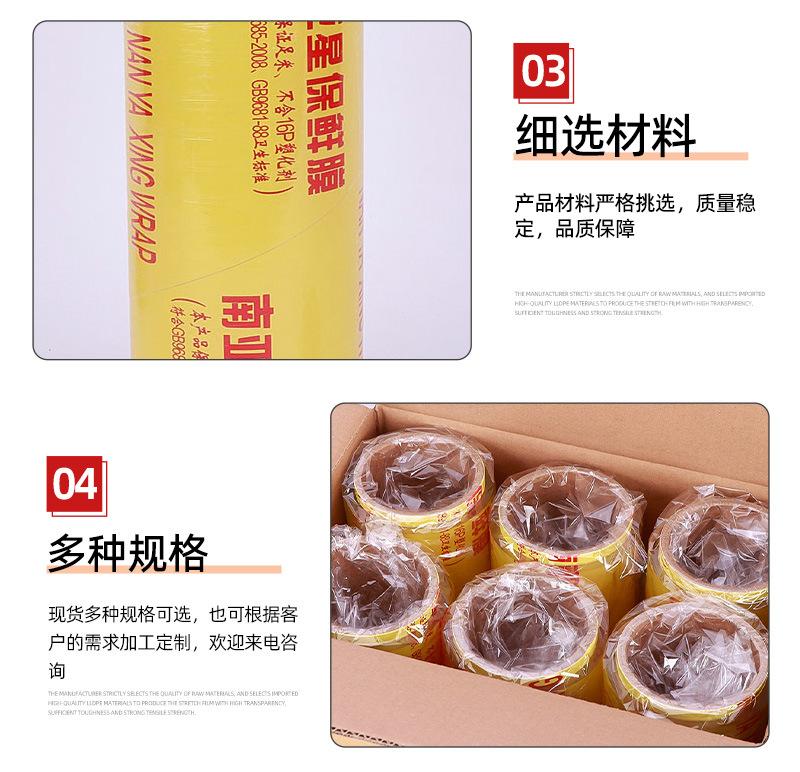 套详情04.jpg
