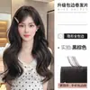 Extensiones de cabello largo y rizado para mujer, borde mejorado tejido a mano, extensiones de cabello invisibles para la parte superior de la cabeza, juego de tres piezas, voluminizador, esponjoso, aspecto realista
