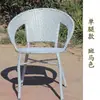 Silla de Ratán para Balcón de Ocio, Silla Individual de Ratán para Exteriores con Respaldo, Silla para Personas Mayores, Silla de Té