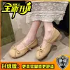 Zapatos Retro Mary Jane con Lazo, Moda Primavera y Verano, Hebilla de Una Correa, Suela Gruesa, Zapatos Casuales Bajos de Moda para Mujer
