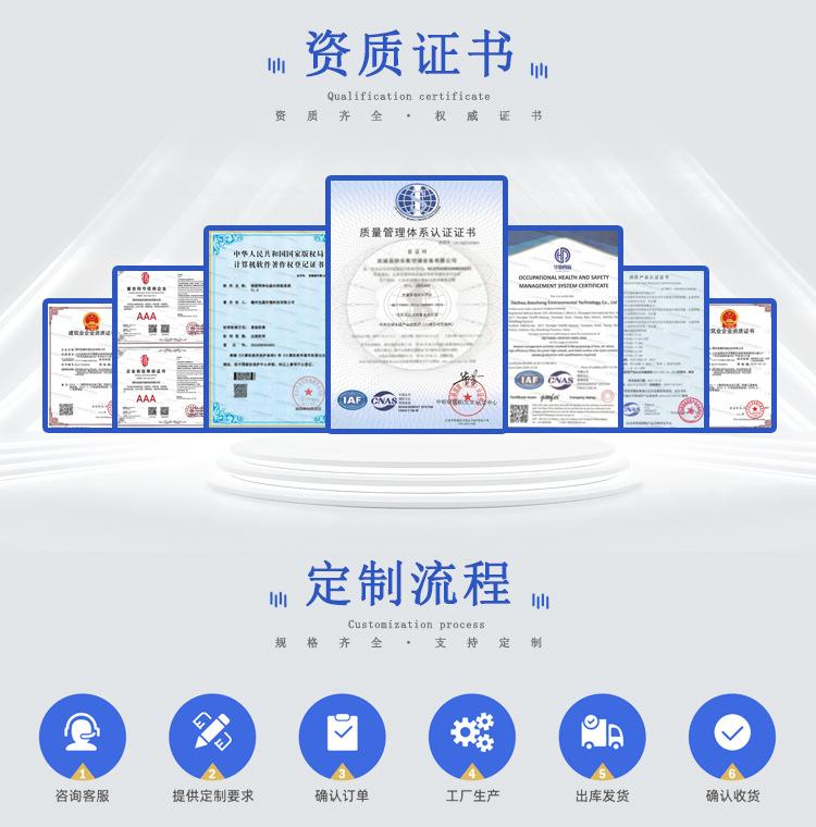 防火阀详情页_13.jpg
