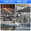 Fabricante de painel de grade de aço galvanizado, grade metálica composta, painel de grade de aço inoxidável de alta resistência, painel de grade de ferro