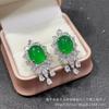 Venta al por mayor Pendientes de Plata S925 Estilo Aguja Incrustados Tipo Hielo Alto Calcedonia Verde Soleado Pendientes Completamente Verdes Pendientes de Jade Suministro en Vivo