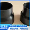 Sellado Impermeable de Tuberías, Funda de Goma Resistente al Agua, Conexión Suave de Caucho Nitrilo Resistente al Aceite, Sello de Funda EPDM