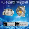 Yunxiang Acero Inoxidable 304 Cocina Pública Conducto de Humo Válvula Antirretorno Campana Extractora Válvula Antirretorno Ignífuga Dispositivo de Prevención de Humo