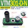 Pm401B-A-Dpm402B Gera Pm403B Pm404B Pm405B Pm406B Alto Vácuo Vtm301