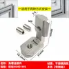 Accesorios para perfiles de aluminio estándar europeo y chino: Conectores de esquina en forma de L de 20/30/40/45 L con ranuras de esquina integradas, ángulo recto