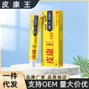 Crema Genuina Xiangyi Tang Pikangwang Picazón de Piel Antirritante Uso Externo Antibacteriana Antifúngica Rey Antirritante Ungüento Mayoreo