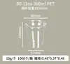 Vasos de Papel Desechables Personalizados para Café, Vasos para Bebidas Frías para Té con Leche, Vasos PET Gruesos de Doble Capa con Tapas, Bolsas de Papel para Empaque para Llevar
