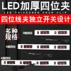 Clipe de Teste de LED com Fio com Interruptor, Clipe de Conexão Rápida, Clipe de Teste, Caixa de Teste de LED, Testador de Lâmpada, Testador de Luminária