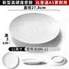 Plato de melamina, plato plano estilo occidental comercial, plato para servir bistec, vajilla de alta gama, plato redondo