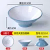 Tazón de melamina A8, tazón de plástico tipo porcelana engrosado anti-caída comercial, tazón para sopa, fideos, wonton, tazón para sopa de res, tazón para fideos, especial para tiendas de fideos