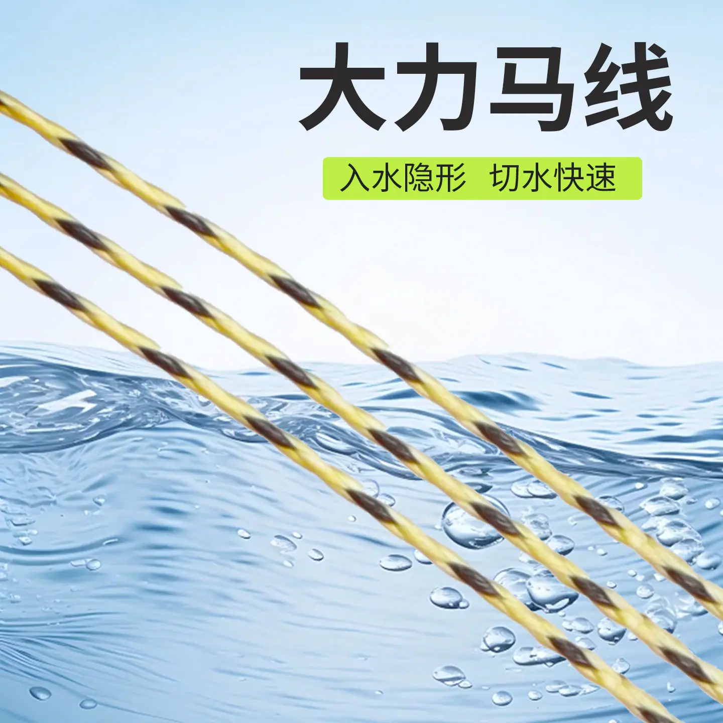 主图9