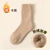 Calcetines de Invierno para Hombre al por Mayor, Calcetines de Media Pantorrilla con Forro de Felpa y Espesos, Calcetines de Rizo, Calcetines de Nieve Cepillados, Calcetines Largos Negros de Invierno para Hombre