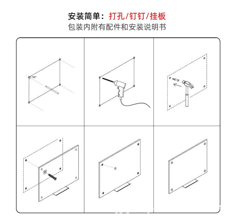 玻璃板详情_14.jpg