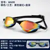 Gafas de Natación Profesionales de Competición para Adultos, Gafas de Natación para Hombres, Gafas de Natación Impermeables y Antivaho, Suministros de Natación de Alta Definición, Amazon Transfronterizo