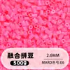 Fusion Bean MARD Série Colorida Completa Pacote de Refil de Miçangas 500g 2,6mm Feito à Mão DIY Material para Quebra-Cabeça 3D Pacote de Refil