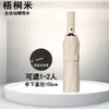 Paraguas Plegable Totalmente Automático para Hombre, Grande, Reforzado, Engrosado, Fuerte, Resistente al Viento, Para Sol y Lluvia, Paraguas de Sol para Mujer, Sombrilla