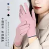 Guantes cálidos para hombre y mujer otoño e invierno pantalla táctil más terciopelo exterior ciclismo conducción invierno engrosados a prueba de viento a prueba de frío