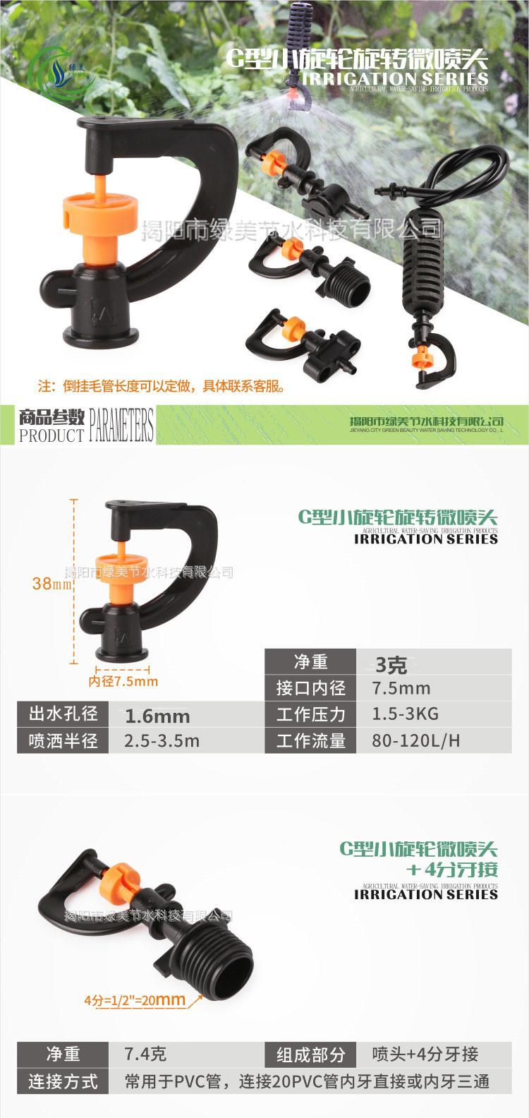 G型小旋轮_01_副本
